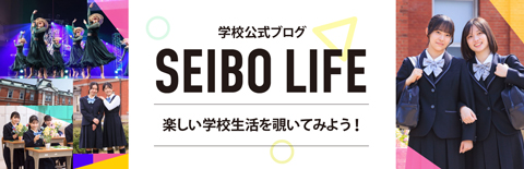SEIBO LIFE
